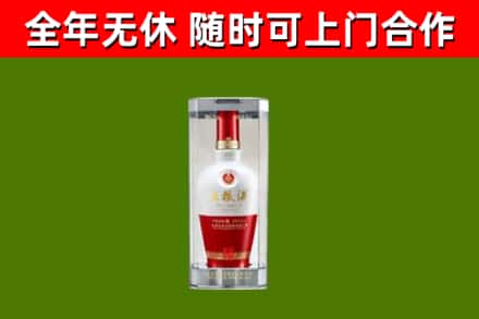 复兴区回收五粮液行情
