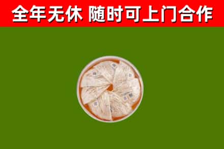 复兴区回收燕窝价格