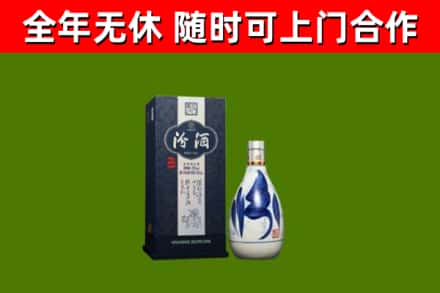 复兴区回收汾酒