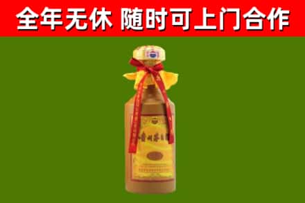复兴区烟酒回收15年茅台酒.jpg
