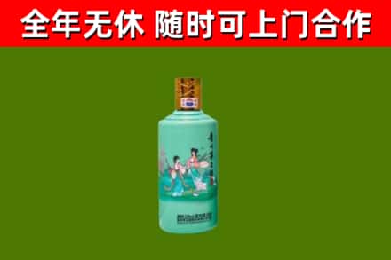 复兴区回收节气茅台酒