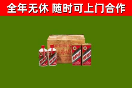 复兴区回收老茅台酒
