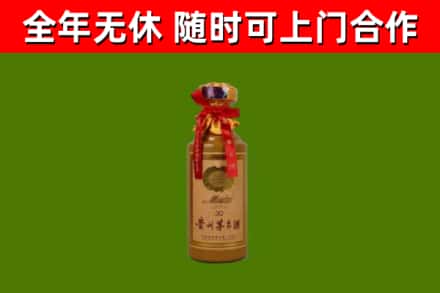 复兴区回收30年茅台酒