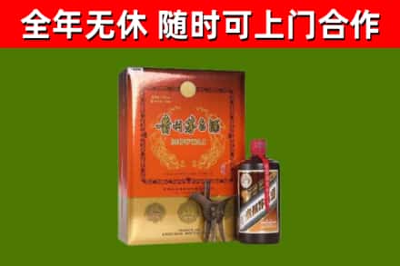 复兴区回收陈酿茅台酒