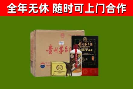 复兴区回收汉帝茅台酒