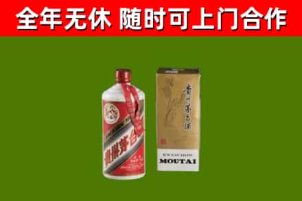 复兴区烟酒回收铁盖茅台酒.jpg