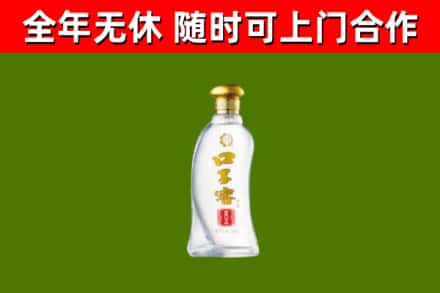 复兴区烟酒回收口子窖.jpg