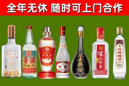 复兴区回收名酒
